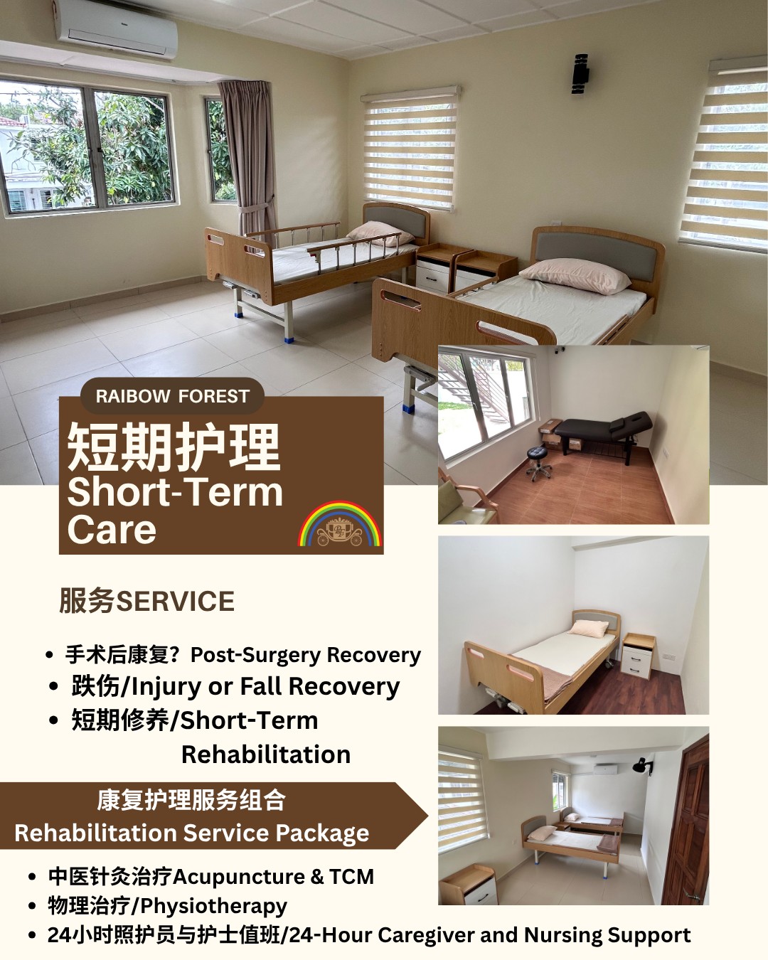Rainbow Forest Elderly Care 疗养中心 Kepong | Kuala Lumpur