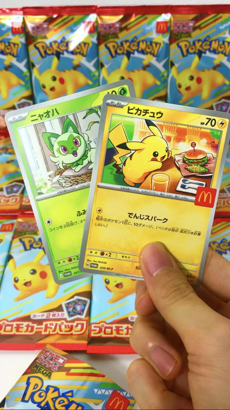 pikachu pokemon card mcdonalds value McDonald's Promo 2025 [JP]  Sakuras Shop RarityPromo Hit Points60 HP Lightning Energize Attach a Lightning Energy card from your discard pile to this Pokmon. 2021 McDonald's Pikachu Promo PSA