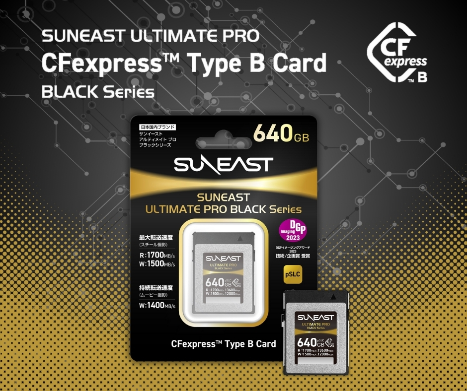 SUNEAST SE-SDU2512GB280 BLACKたのめーる】旭東