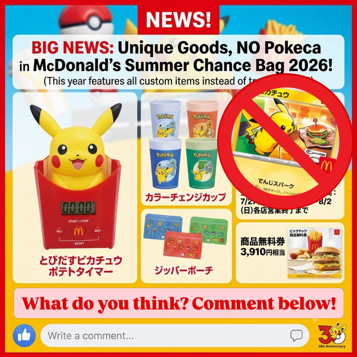 🇯🇵 The hype was REAL for this Japan-exclusive McDonald's promo