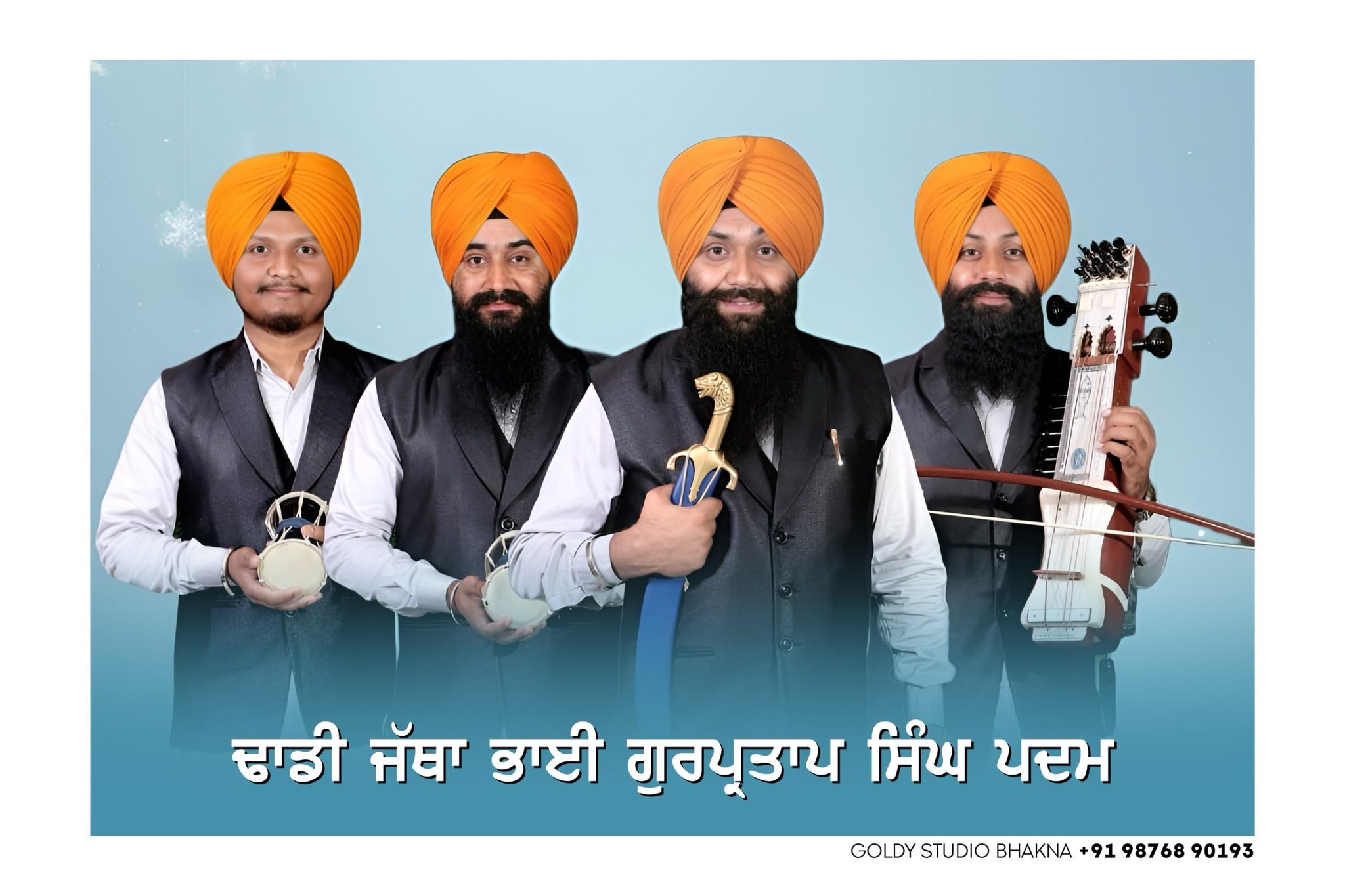 ਢਾਡੀ ਗੁਰਪ੍ਰਤਾਪ ਸਿੰਘ ਪਦਮ Dhadi Gurpartap Singh Padam