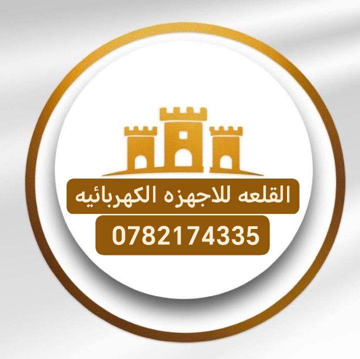 ثلاجات SAMIX ثلاجة SAMIX * PLATINUM (سعر فقط249 دينار) ثلاجة 322 لتر نو ...