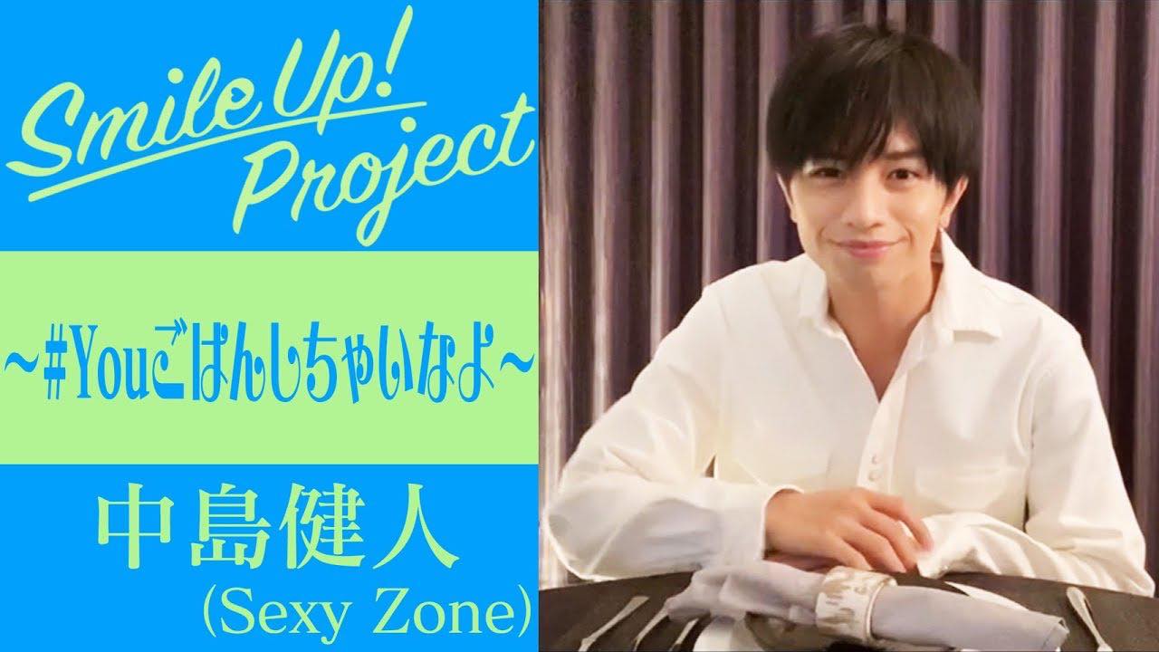 中島健人 I AM:Urs Hoodie 【light blue】big（ファミクラストア on X 
