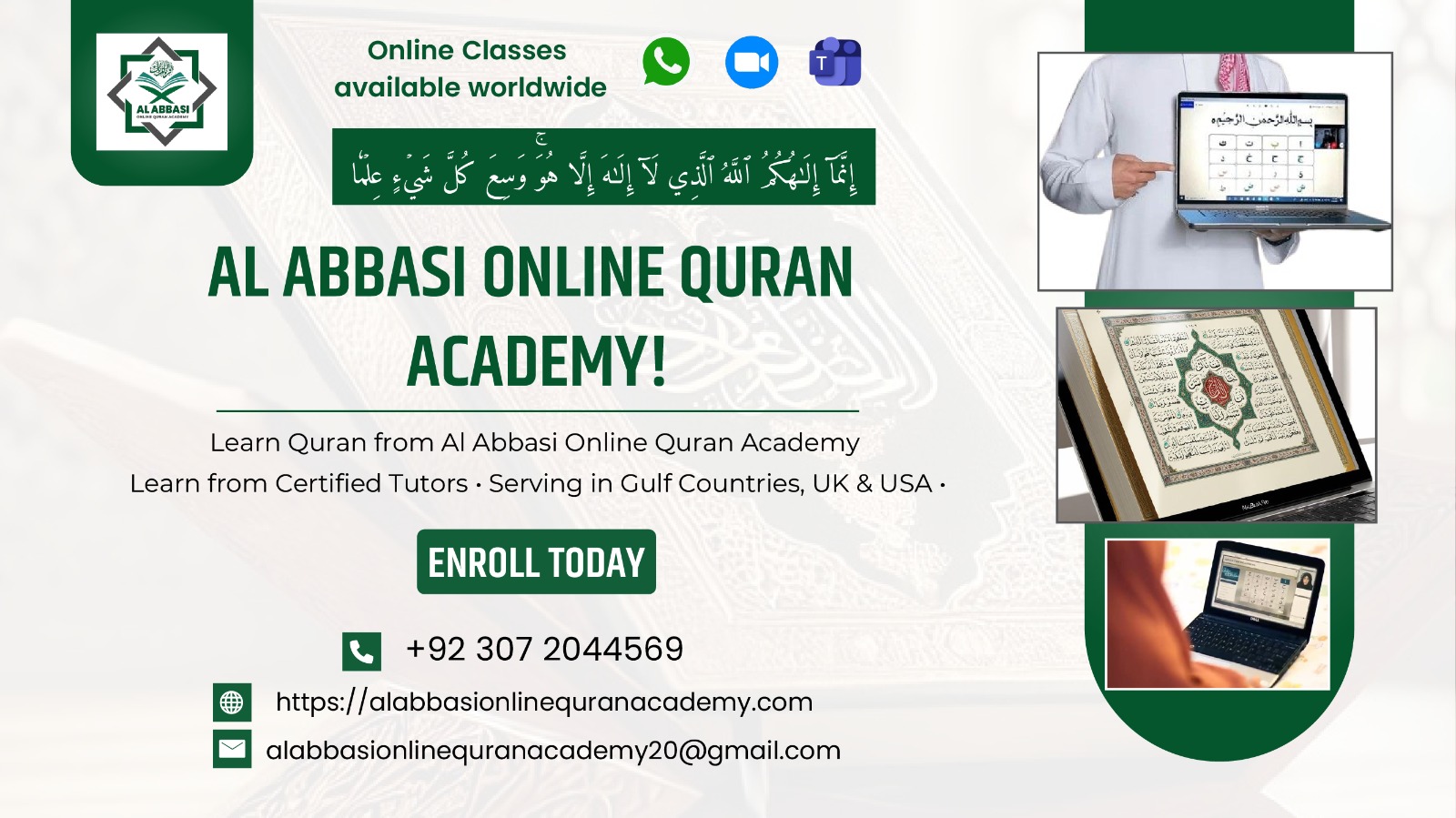 Al Abbasi Online Quran Academy | Bahawalpur