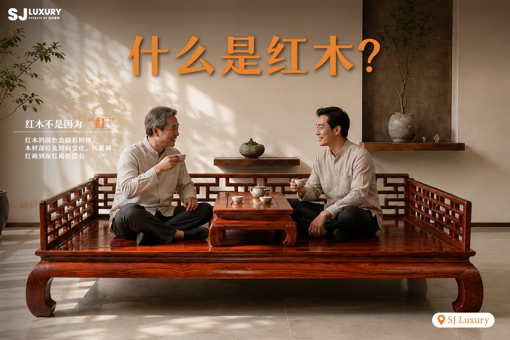 婚礼家具五点 SJ Luxury Collezione 远东家俱| Johor Bahru