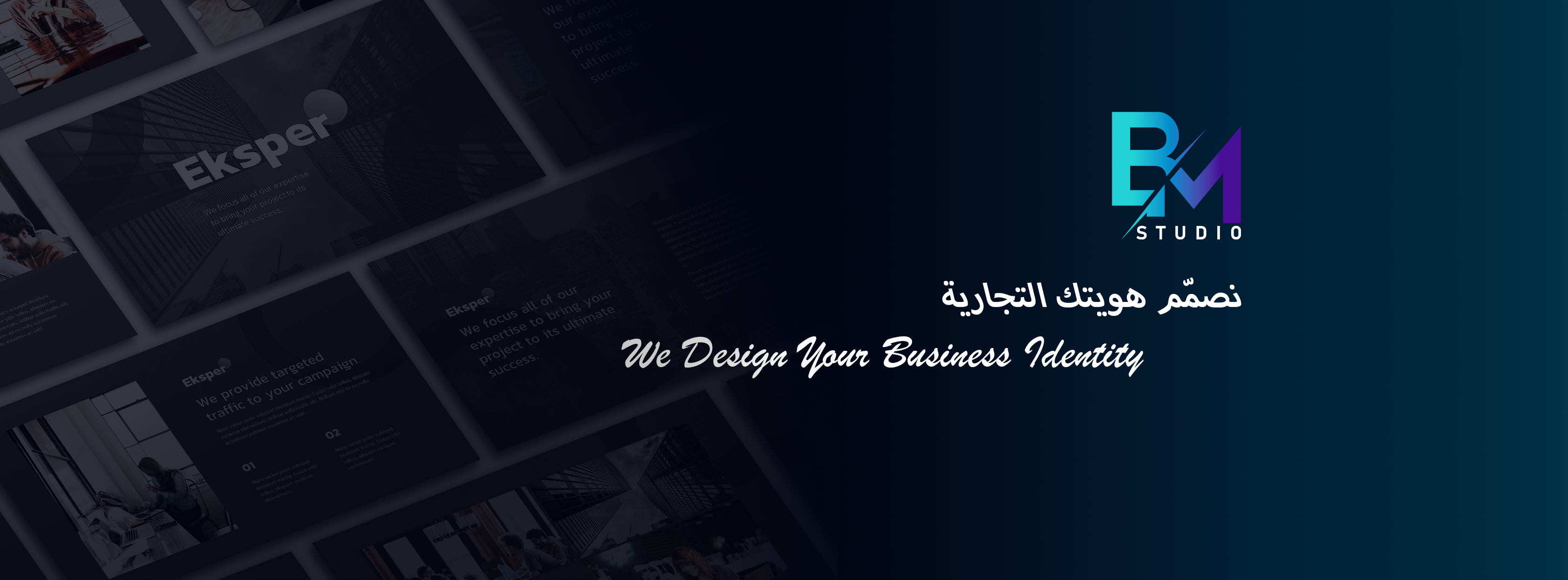 BM Studio - بي إم ستوديو