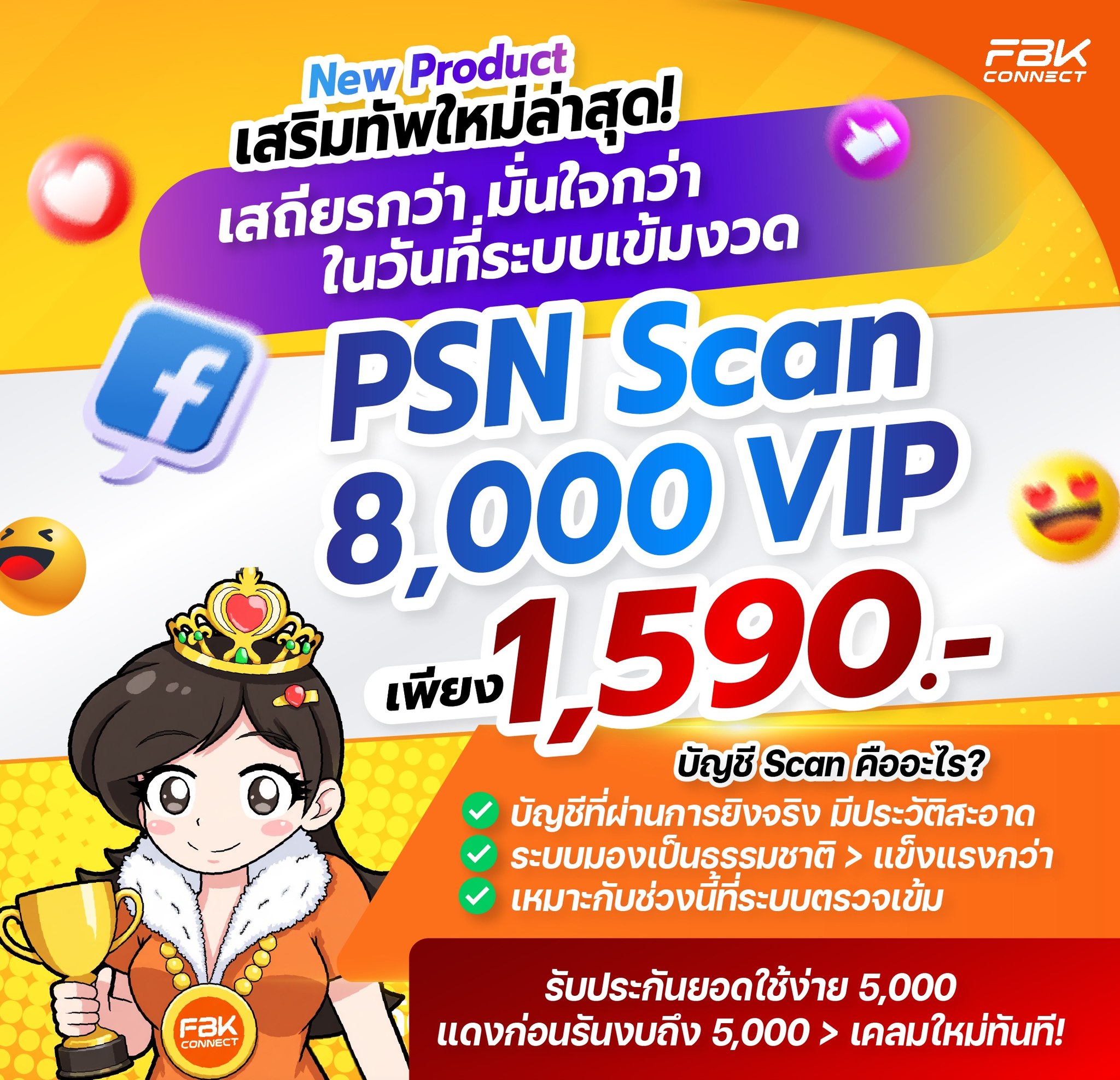 FBK Connect