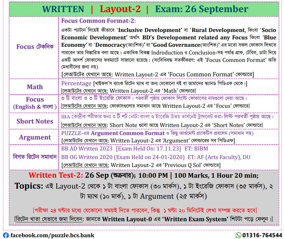 PUZZLE - Written Exam Reminder | Written Test-2 | 23 Based SO (Batch: 9 ...