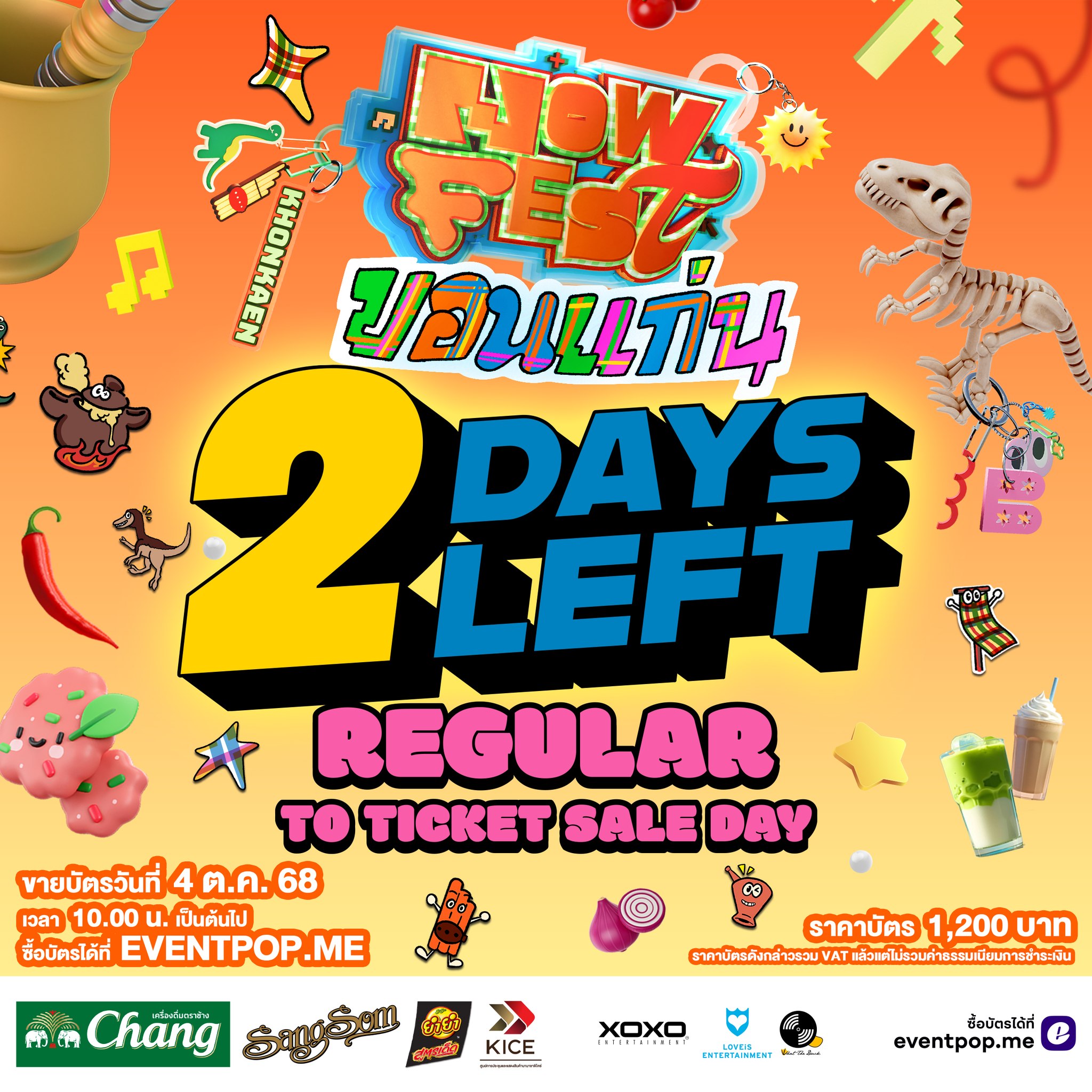 NOW - 🔥 JUST 2 DAYS! REGULAR TICKET IS ALMOST GONE! 📍 NOW FEST ...