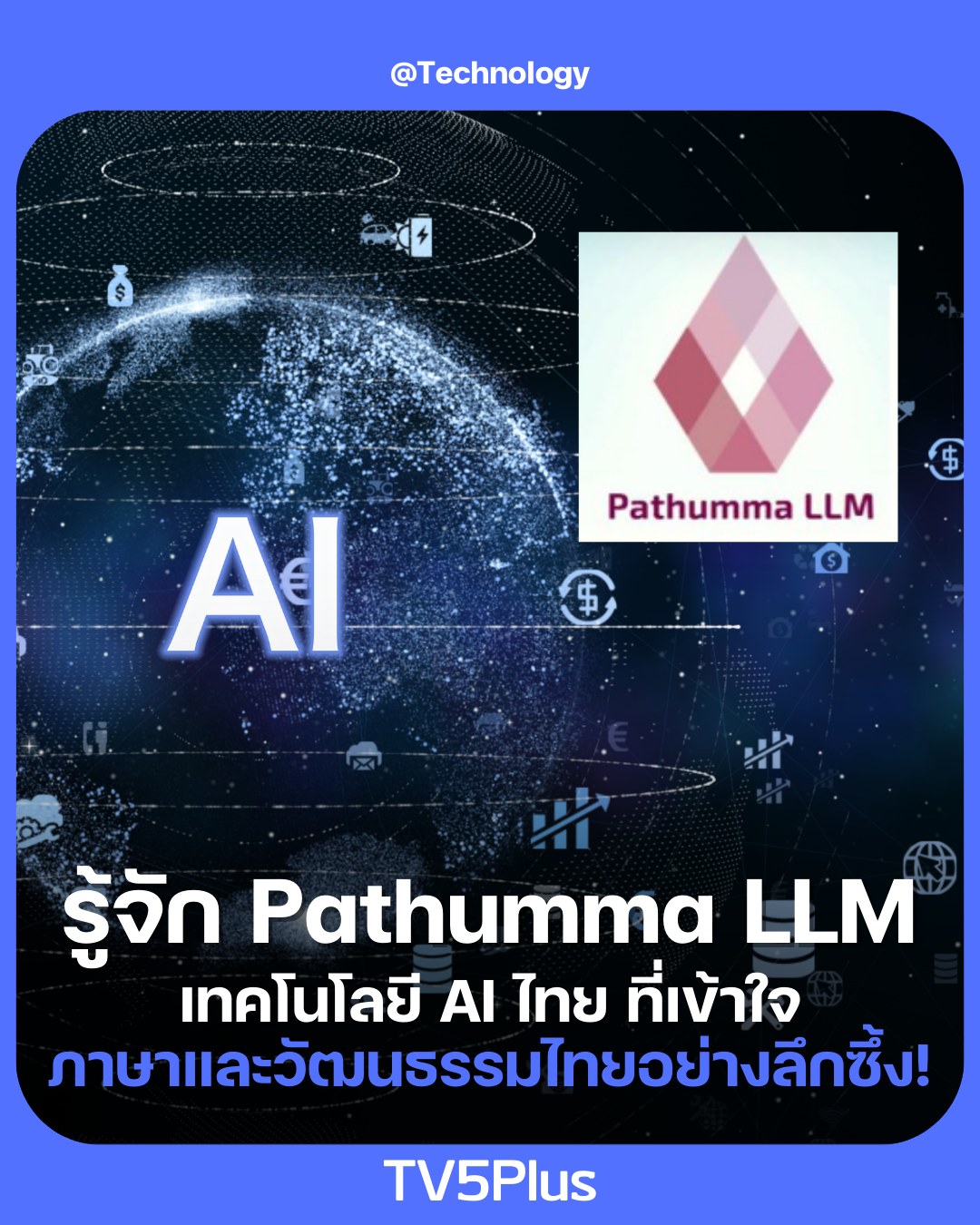 TV5Plus - 