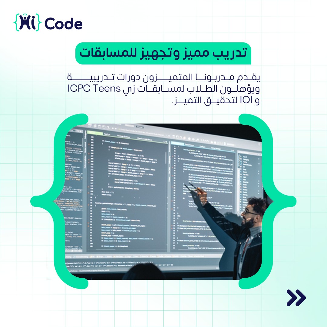 Hi Code