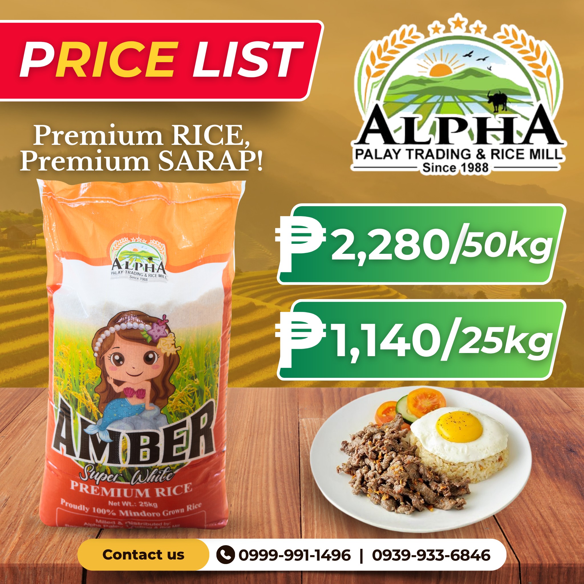 Alpha Rice Mill