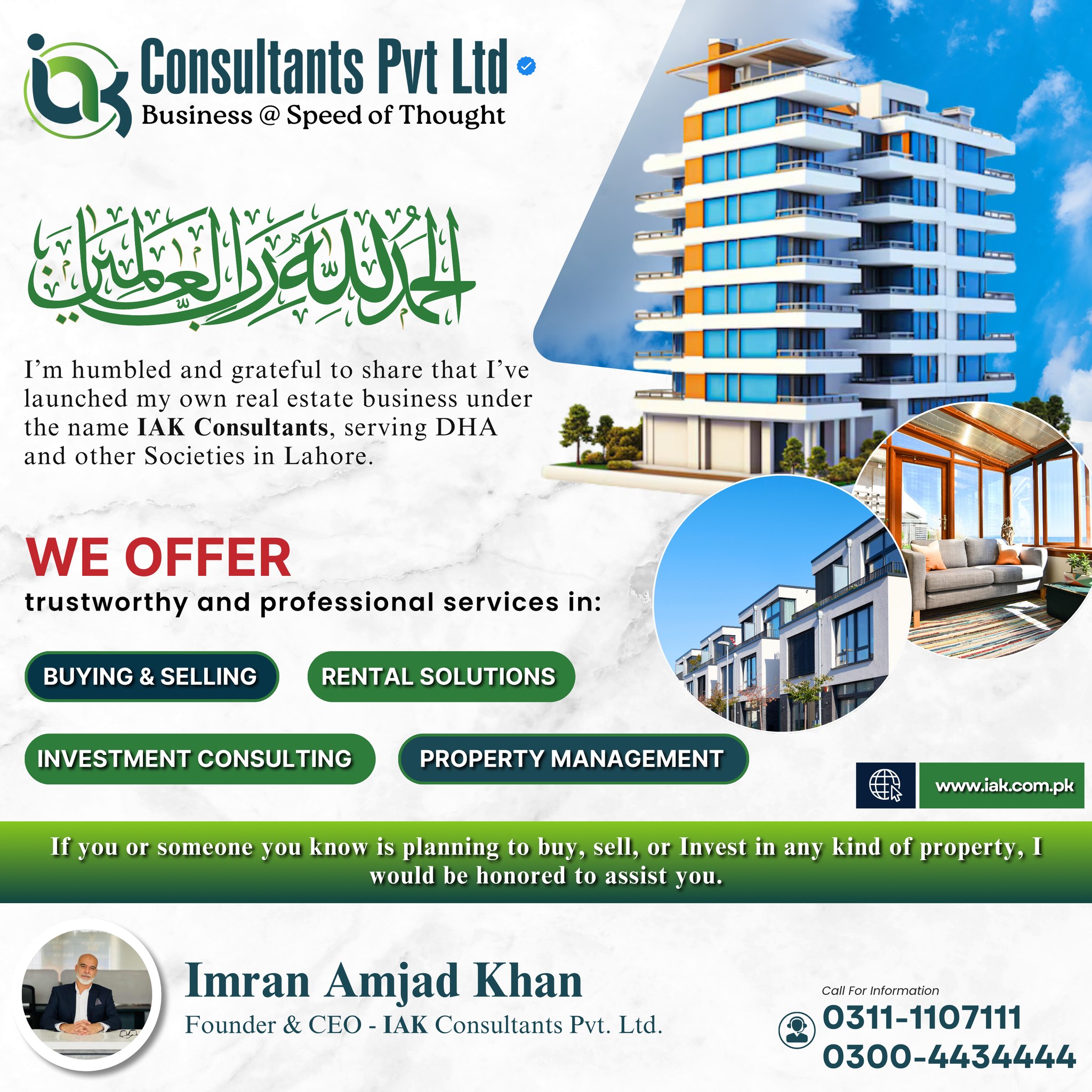 IAK - 📣 Alhamdulillah! A New Beginning in Real Estate 🏢 I'm proud to ...