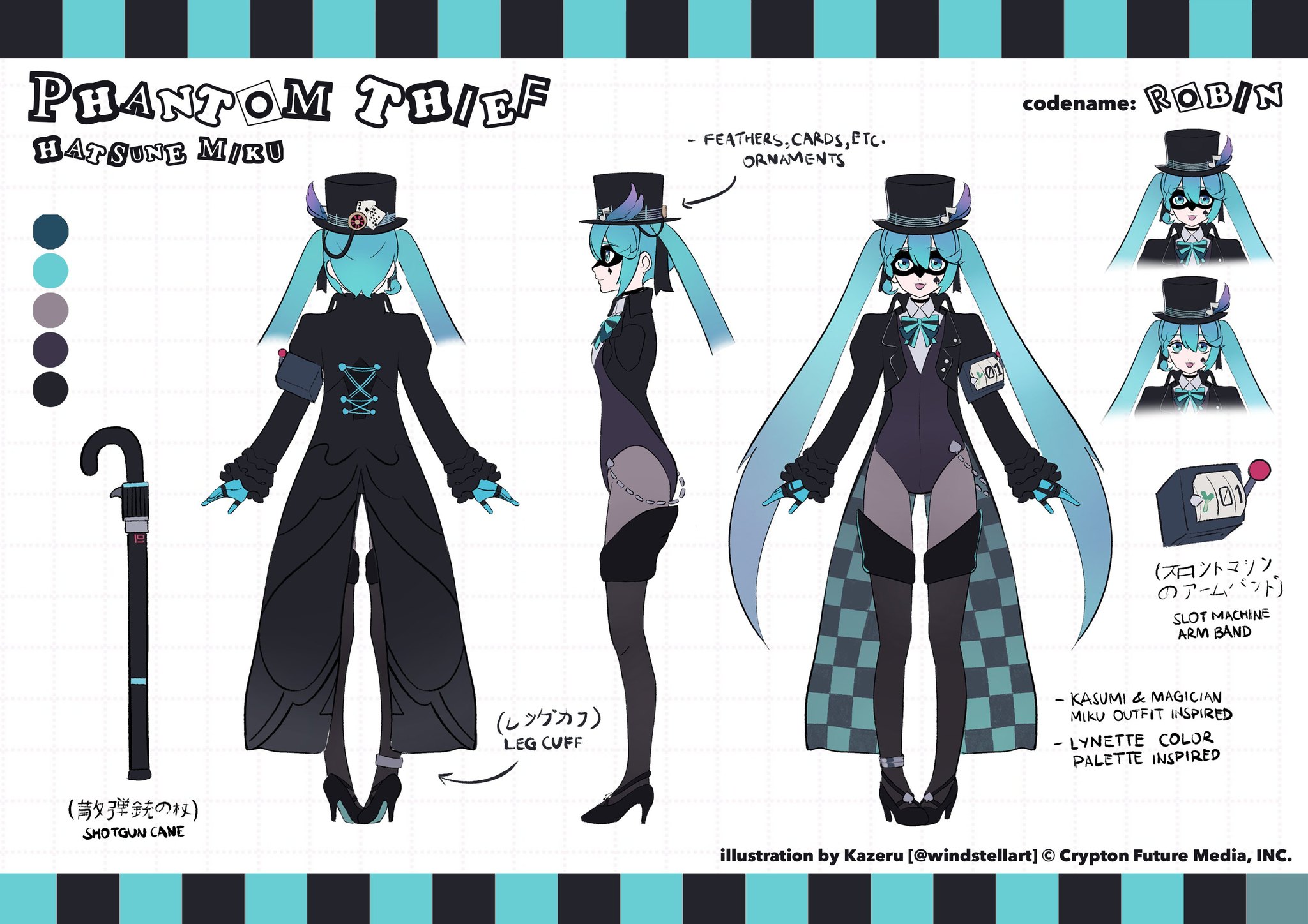 重音テト #初音ミク