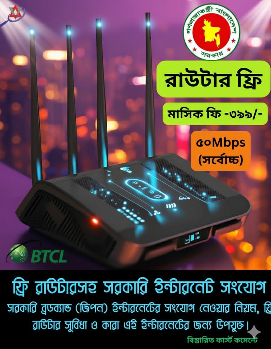 Ss - বাংলাদেশে এখন নির্ভরযোগ্য, দ্রুত ও সাশ্রয়ী ব্রডব্যান্ড ইন্টারনেট ...