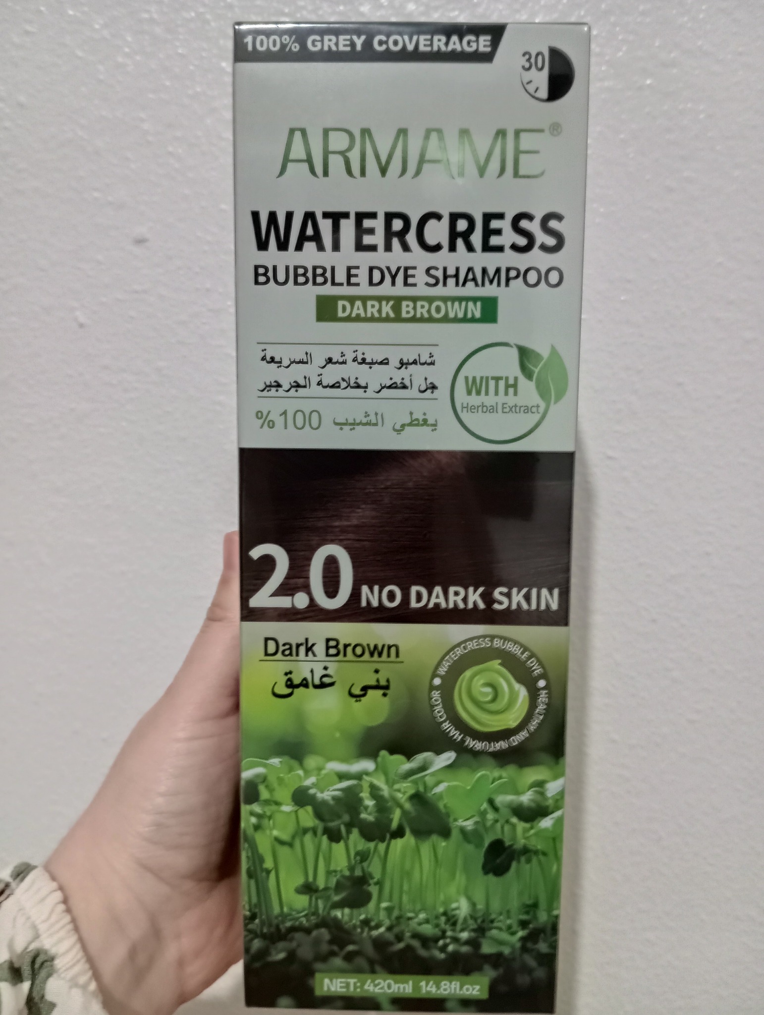kayn chmpwan dyal chib wa3re bzaf ARMAME® WATERCRESS BUBBLE 