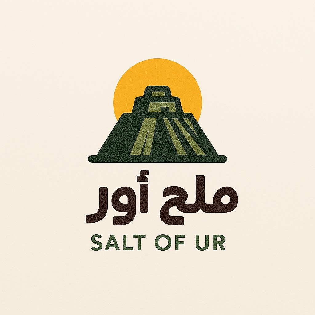 ملح اور - Milh Ur