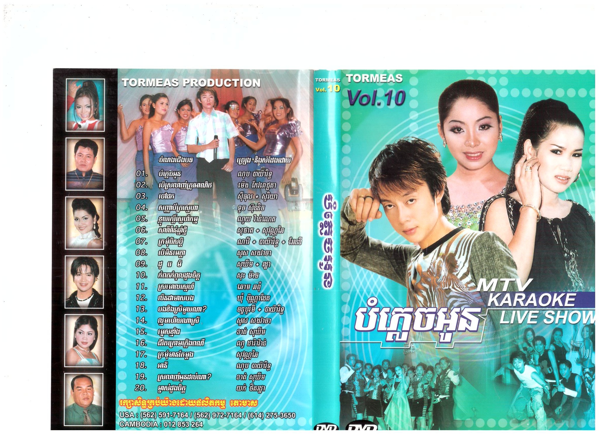 Richard Osterlind Live DVD 3-Disc Set with Japanese Explanation