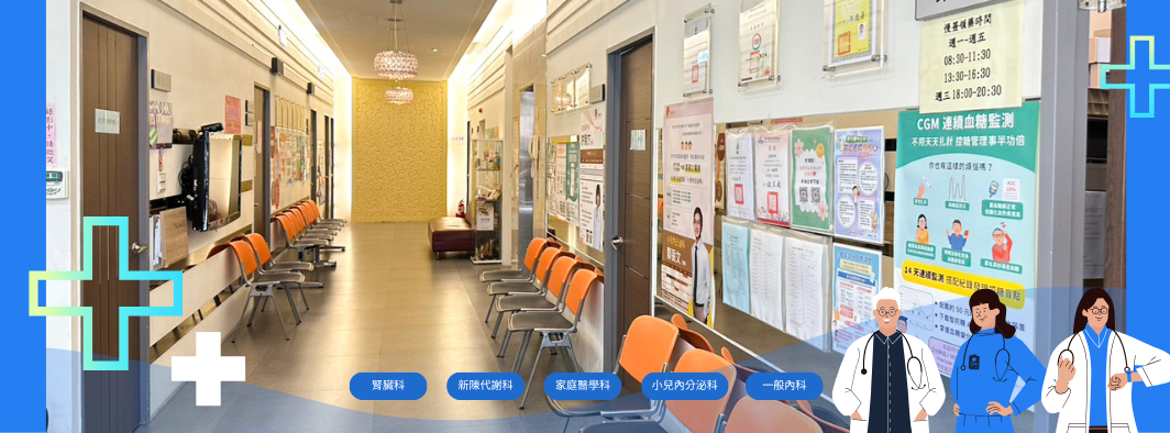 安慎診所 - 「114年4月起~安慎門診時刻表」，我們提供多科別門診服務，科別眾多~歡迎民眾多加使用網路或下載安慎醫療... | Facebook