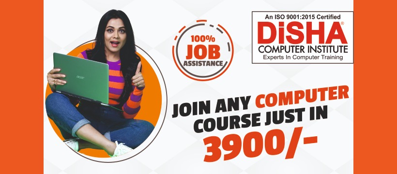Samyak Computer Classes Ahmedabad - Secure your future with an enhanced ...