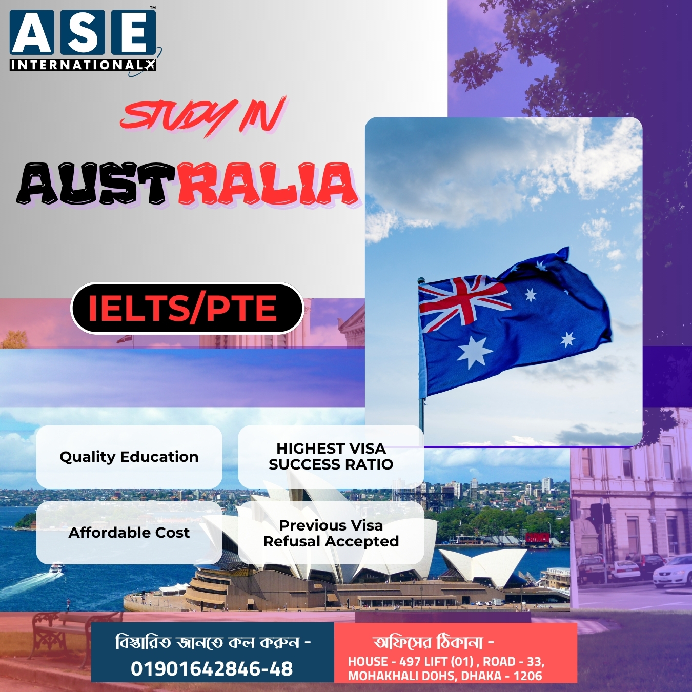 ASE International | Dhaka