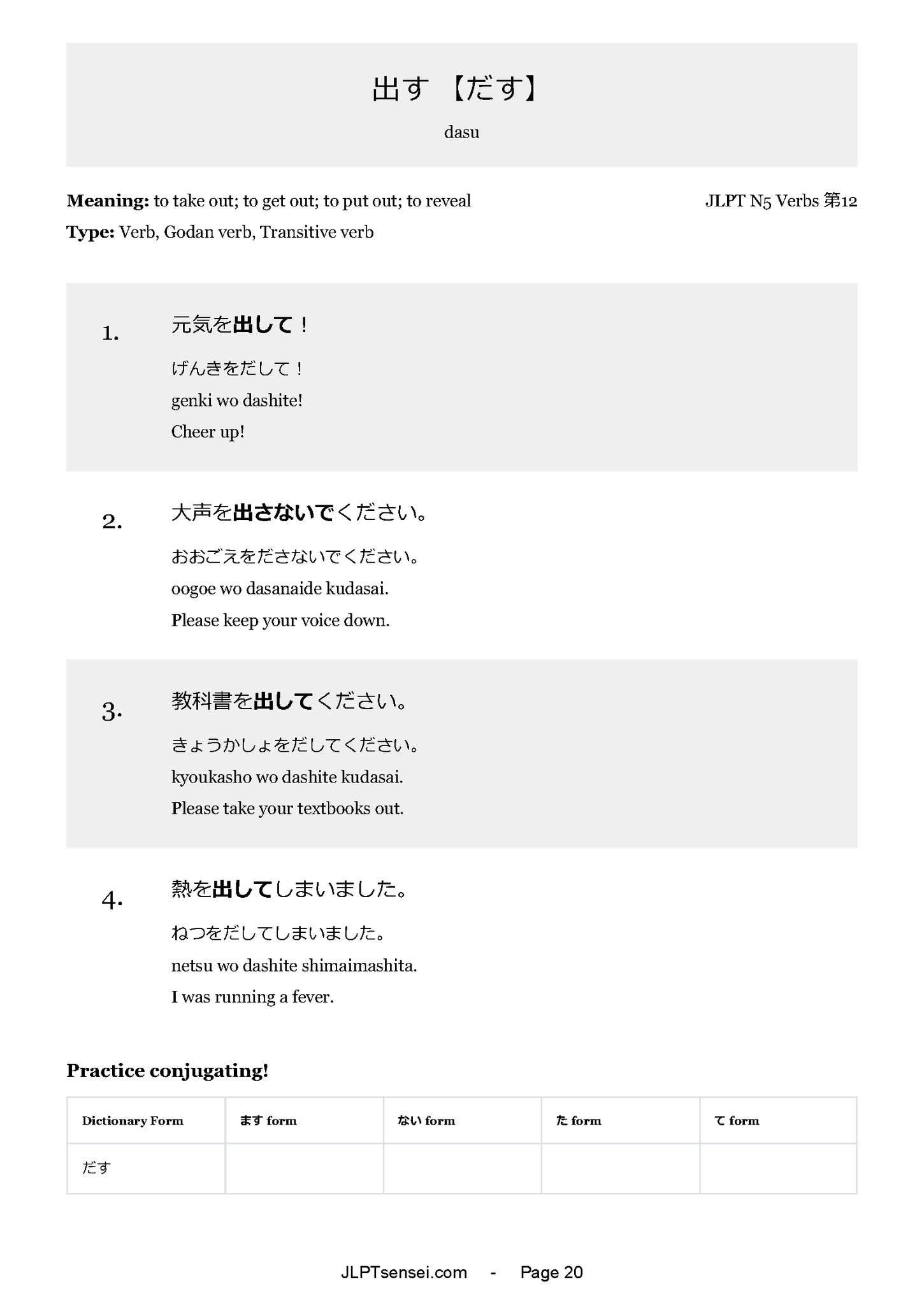 Nihongo Learning 日本語学習 added a... - Nihongo Learning 日本語学習