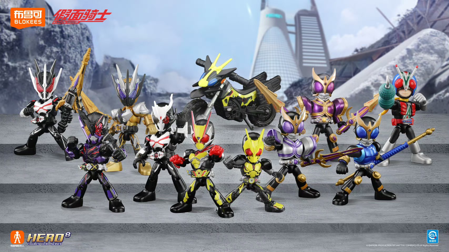 Blokees - [Special Content] Blokees Kamen Rider Starlight Version 04 ...