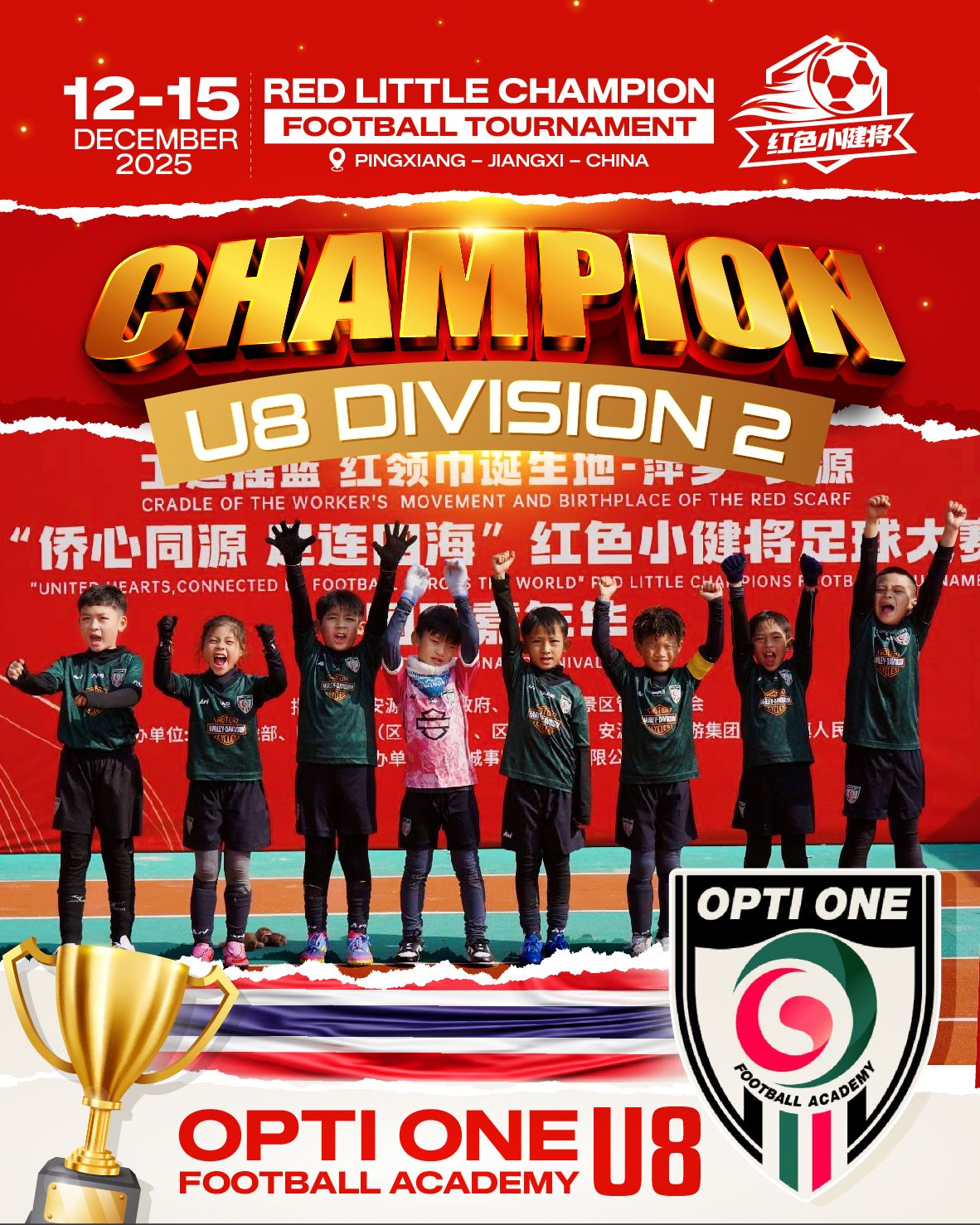 Red - 🏆 Opti One Football Academy U8 คว้าแชมป์ Division 2 อย่างยอด ...