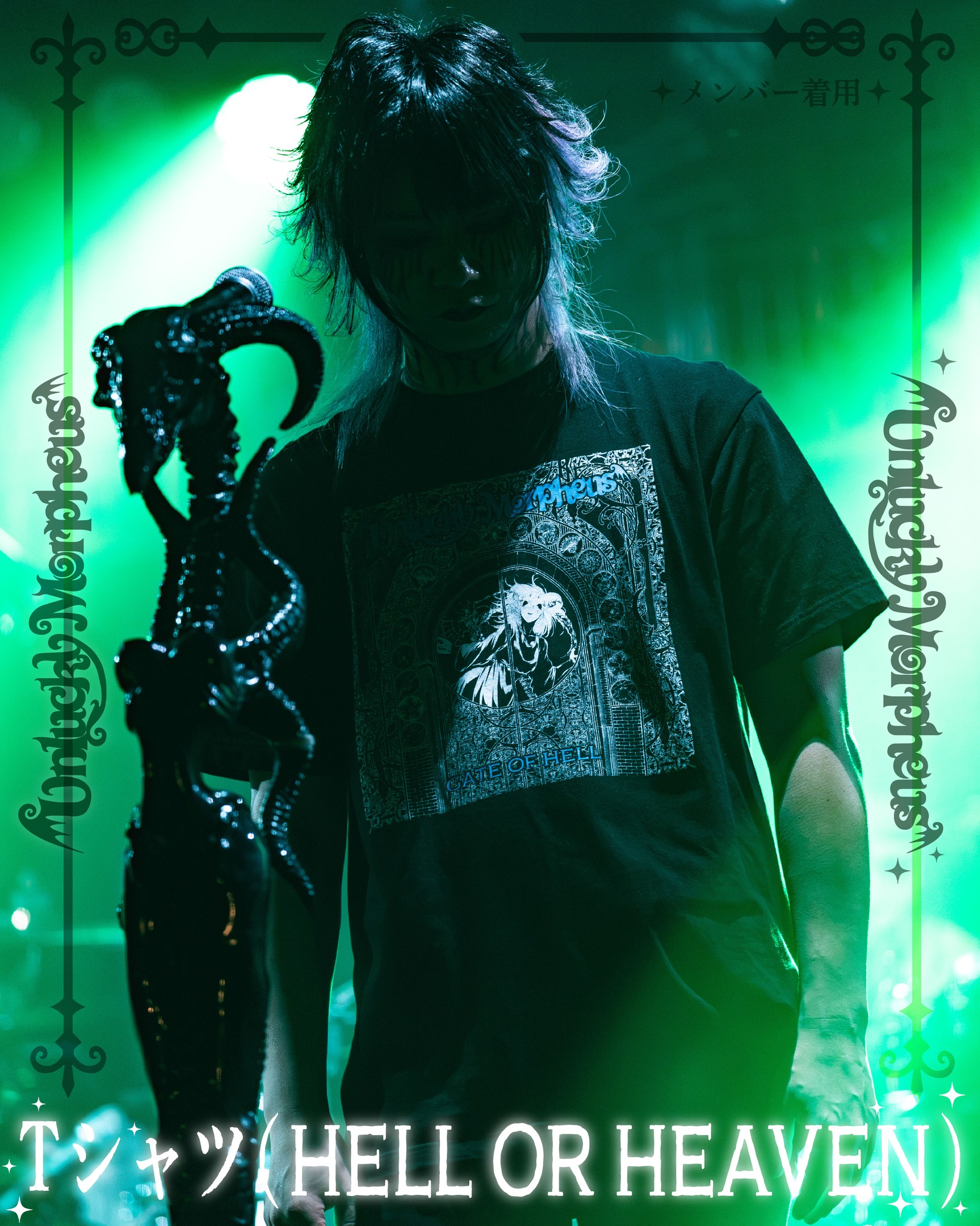 💡【#クラフトワーク】グッズ情報公開のお知らせ💡 日本限定Tシャツや
