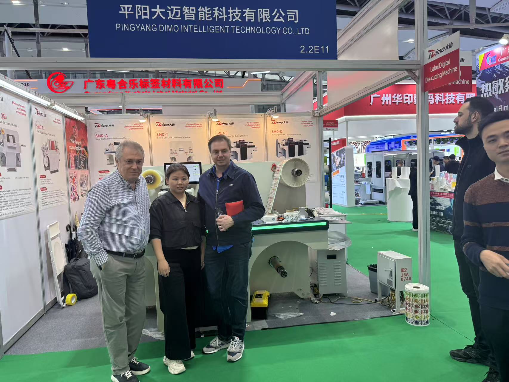 DIMO TECH | Wenzhou