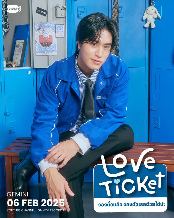 LOVE TICKET) 🍿❤ TAY, NANON, GEMINI, FOURTH POSTER 01 RELEASE ON