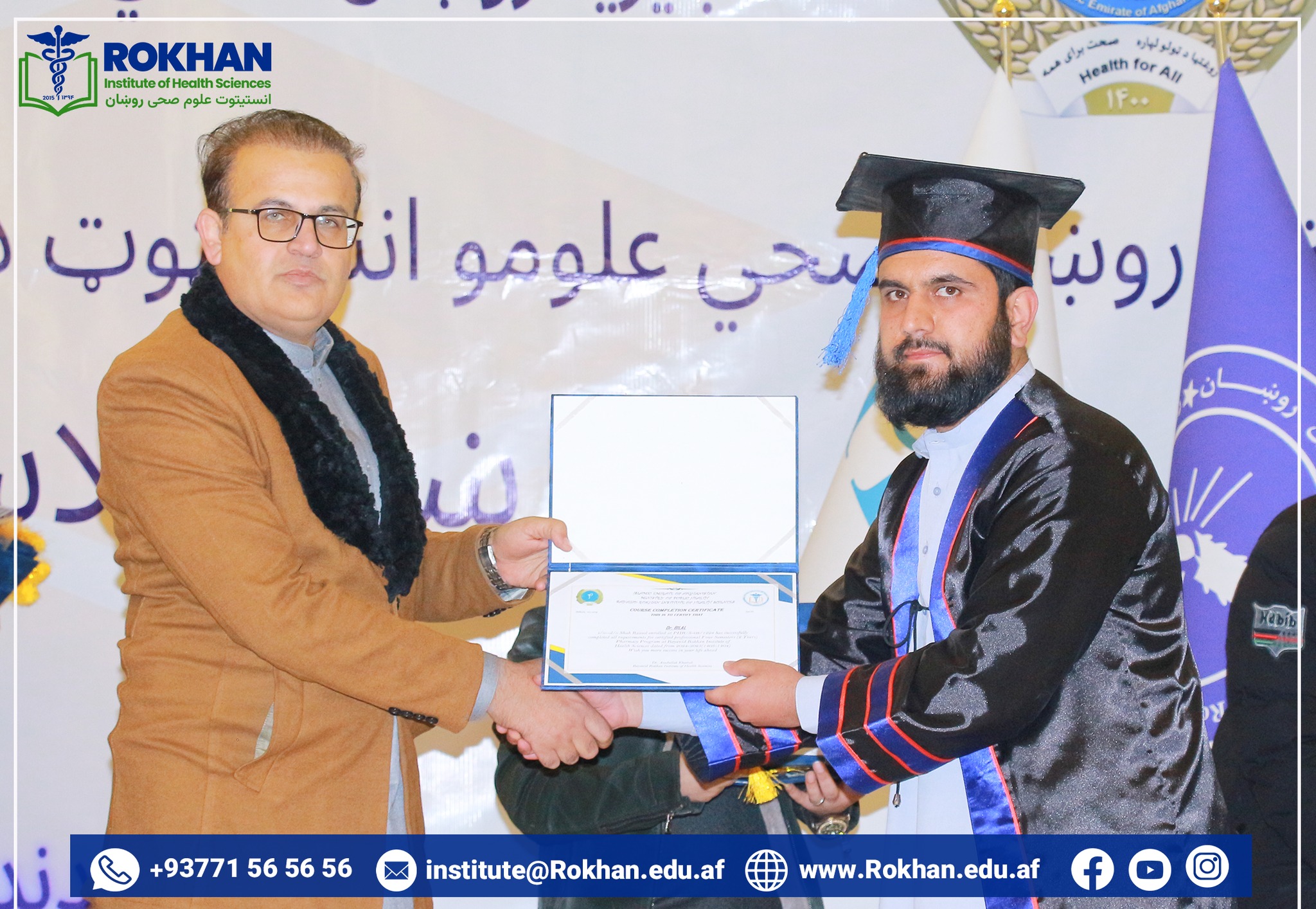 Rokhan Model Schools مکاتب خصوصی روښان | Kabul