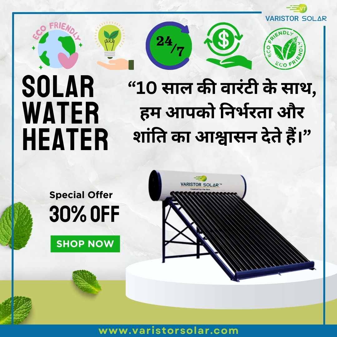 Varistor Solar - ☀️ Exciting News from Varistor Solar! ☀️...