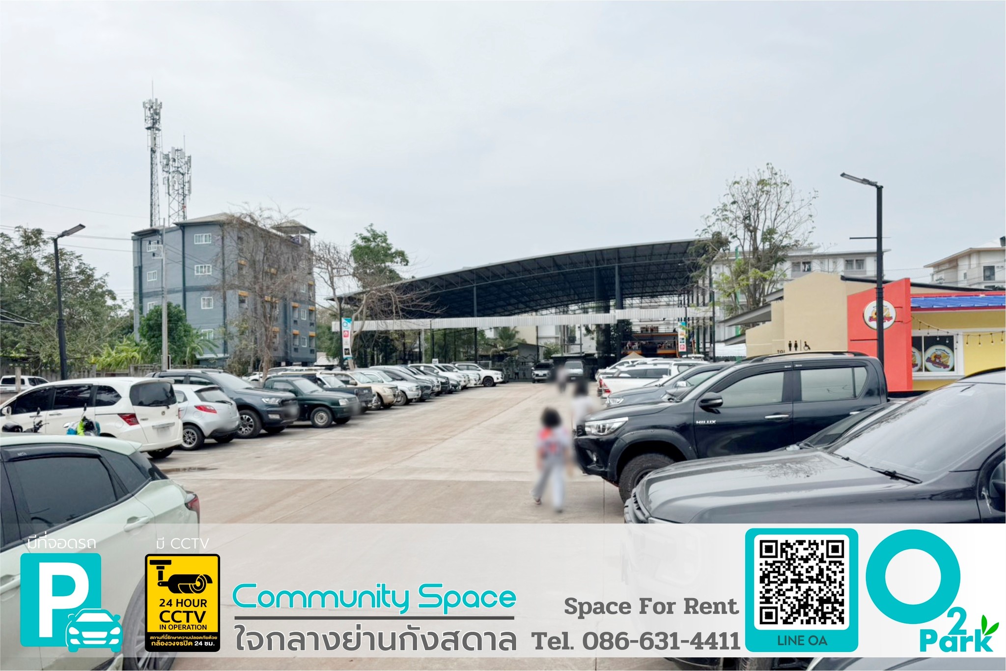 O2 Park ขอนแก่น | Khon Kaen