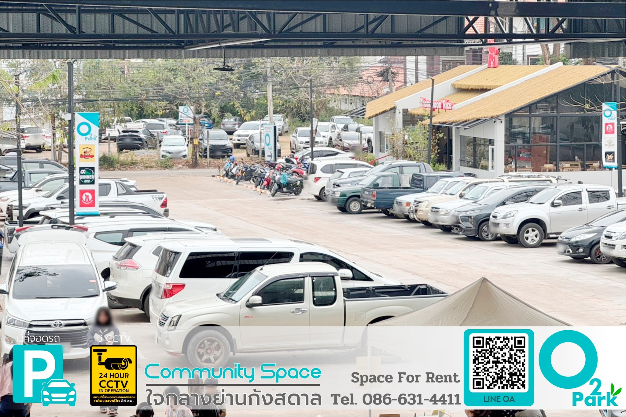 O2 Park ขอนแก่น | Khon Kaen