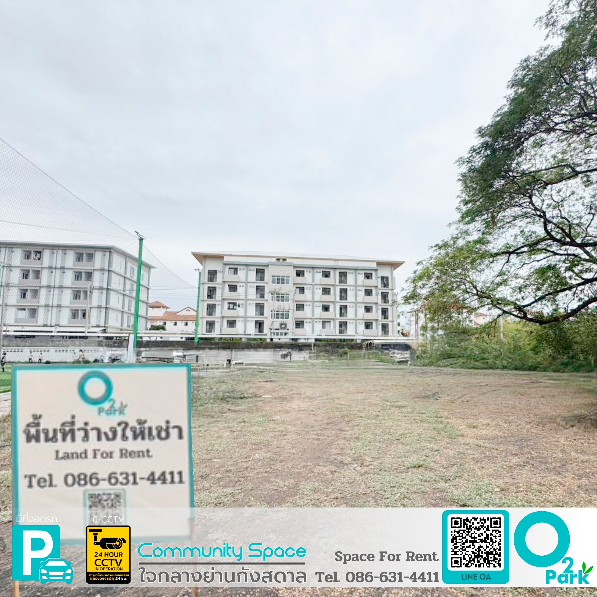 O2 Park ขอนแก่น | Khon Kaen