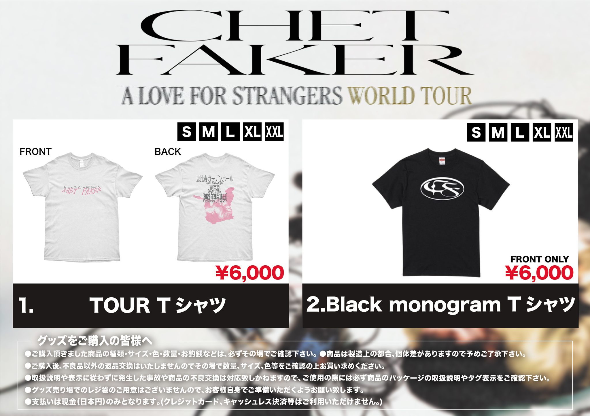 💡【#クラフトワーク】グッズ情報公開のお知らせ💡 日本限定Tシャツや