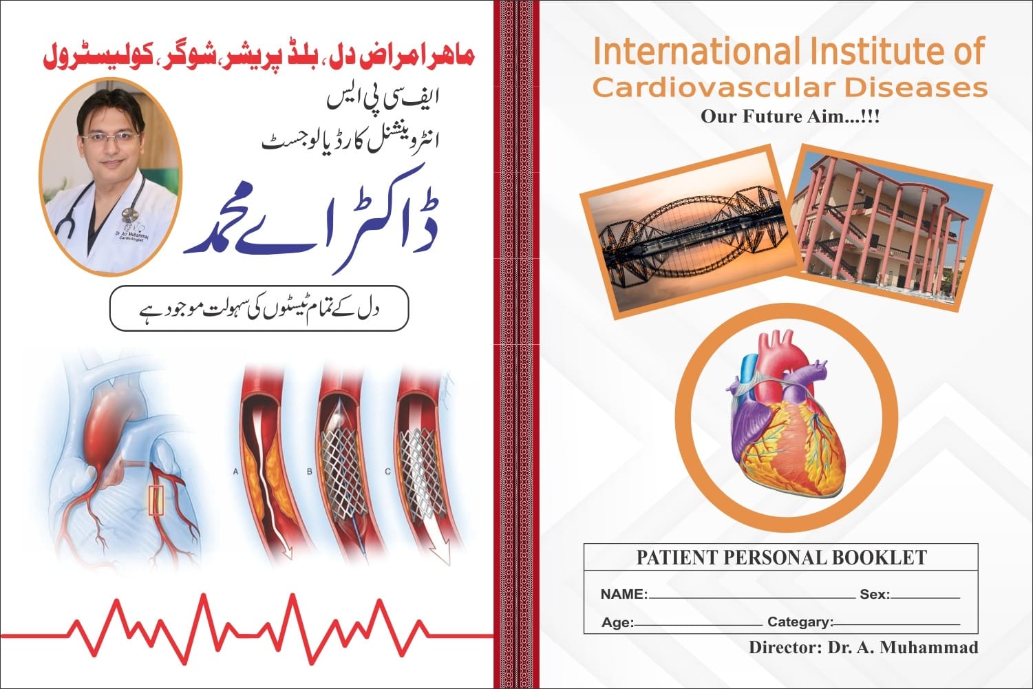 Dr A Muhammad Cardiologist | Lahore