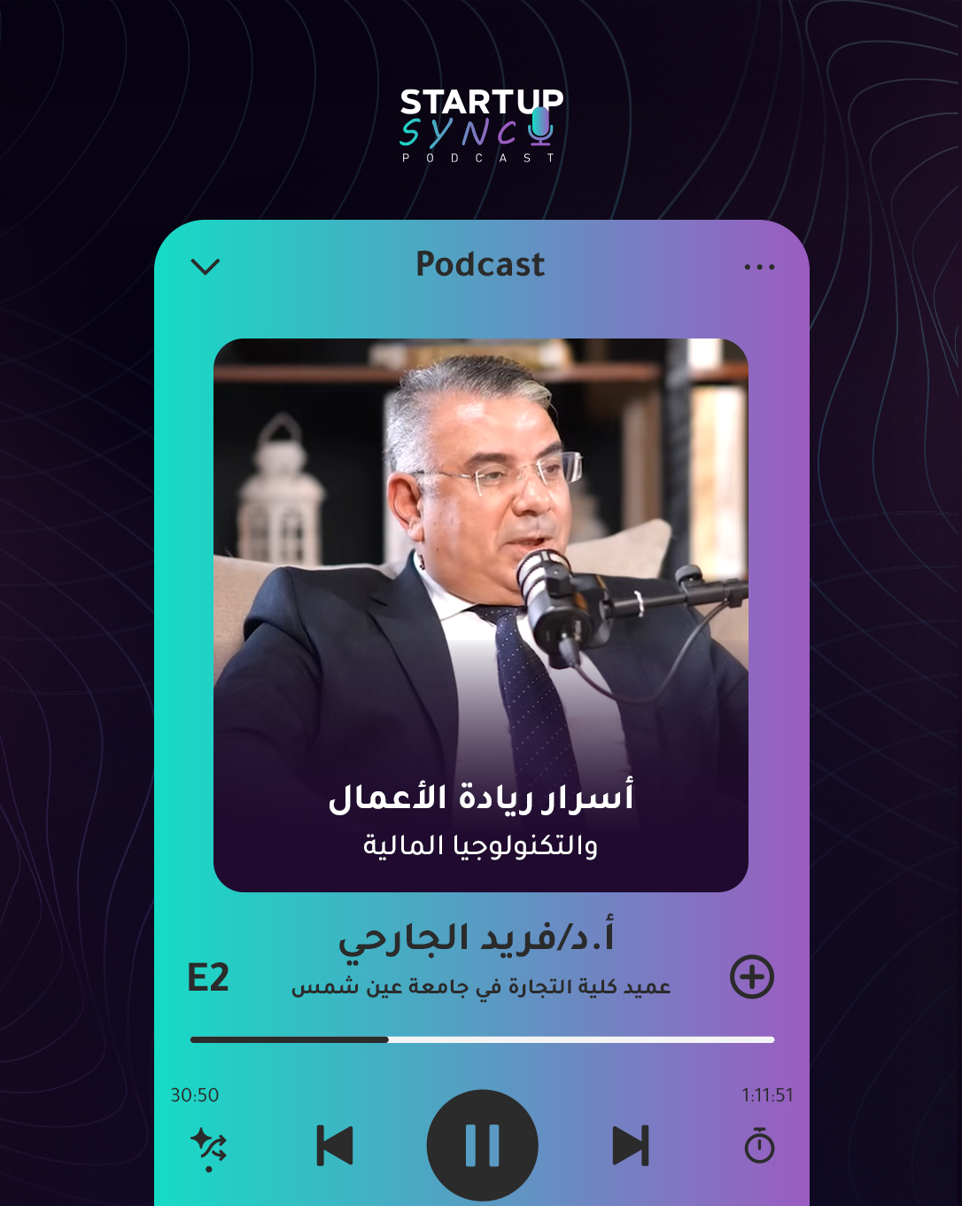 Startup Sync Podcast