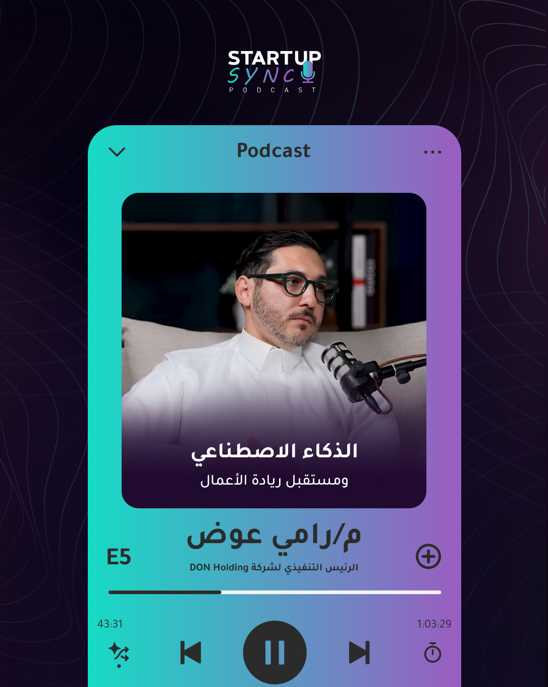 Startup Sync Podcast