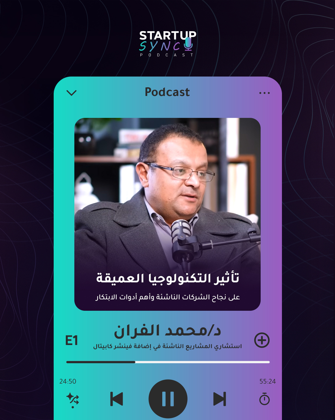 Startup Sync Podcast