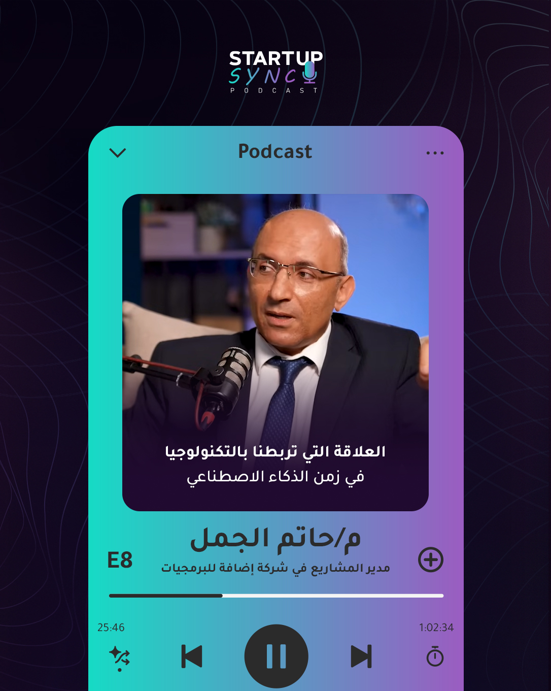 Startup Sync Podcast