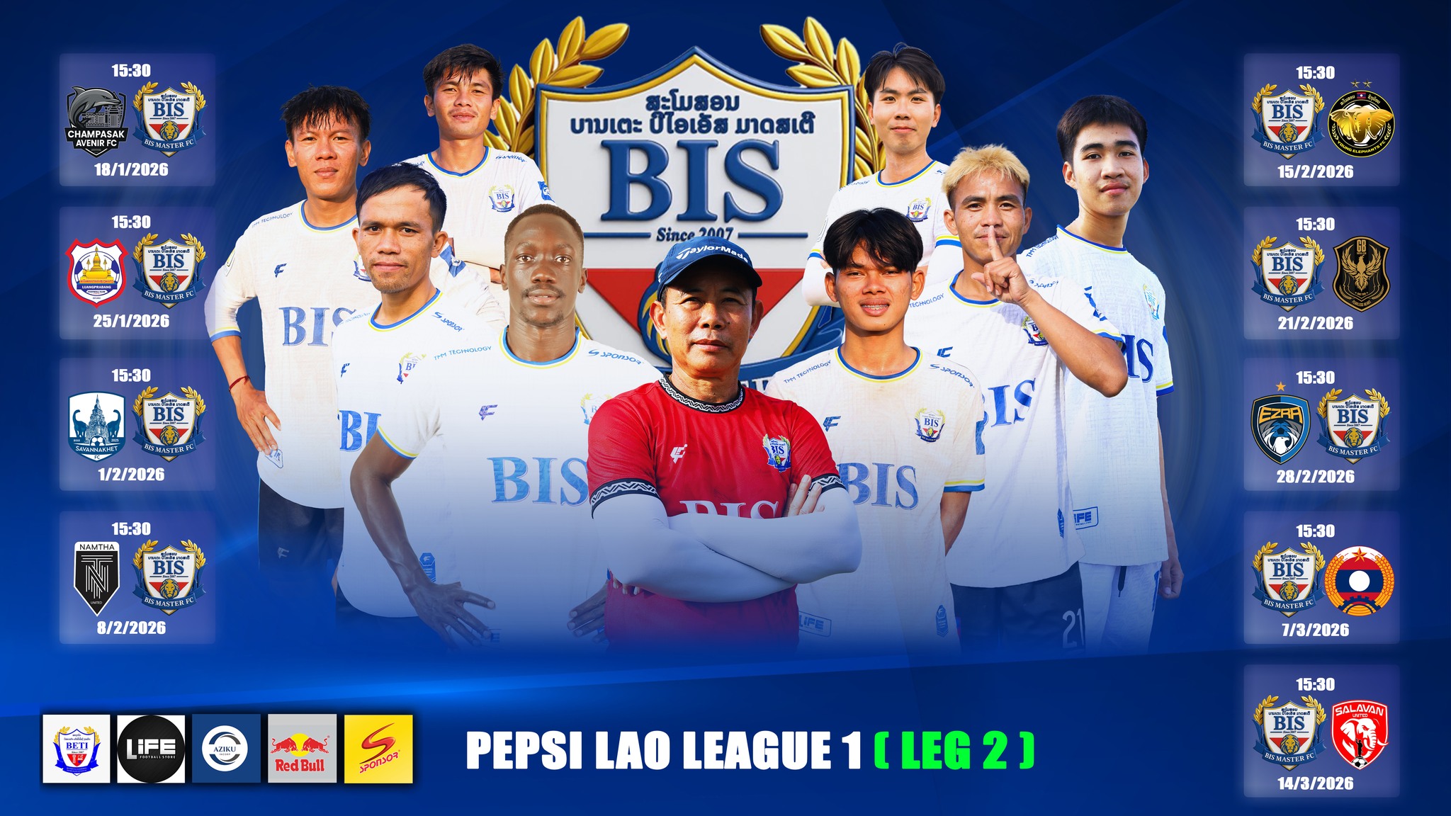 BIS Master Football Club