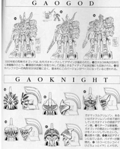デザインアート　Gao Gao Bat would have been epic