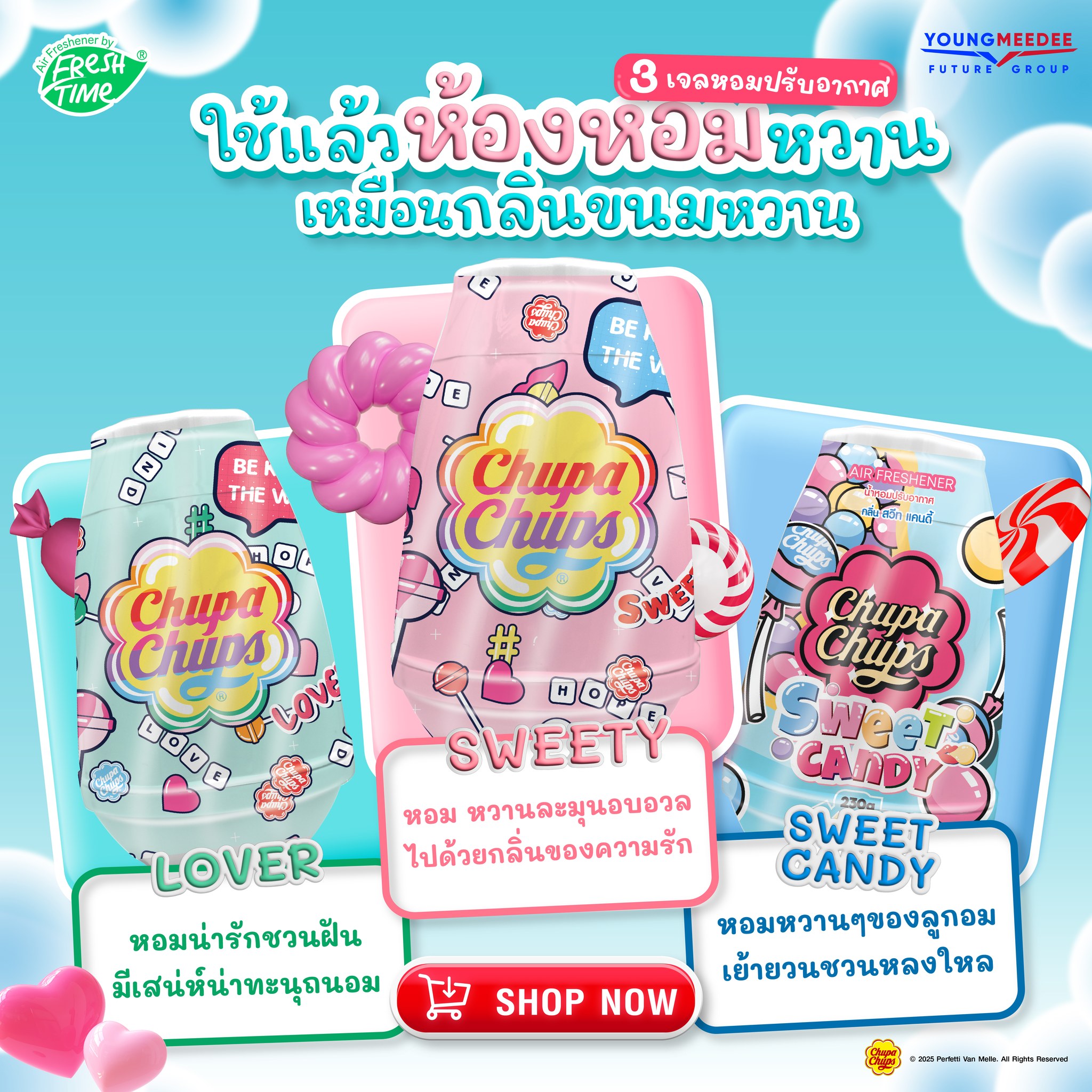 Freshtime - เลือกเจลหอมยังไง ให้ห้องหอมหวานเหมือนขนม จนใครมาก็ต้องทัก 🍭 ...