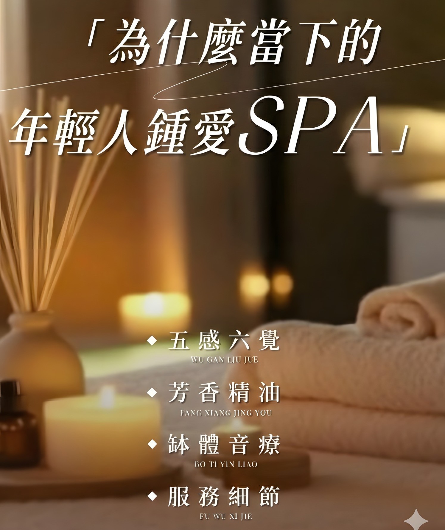 紓適·精油spa·足療按摩·頭療 - 福田會展中心店 | Shenzhen