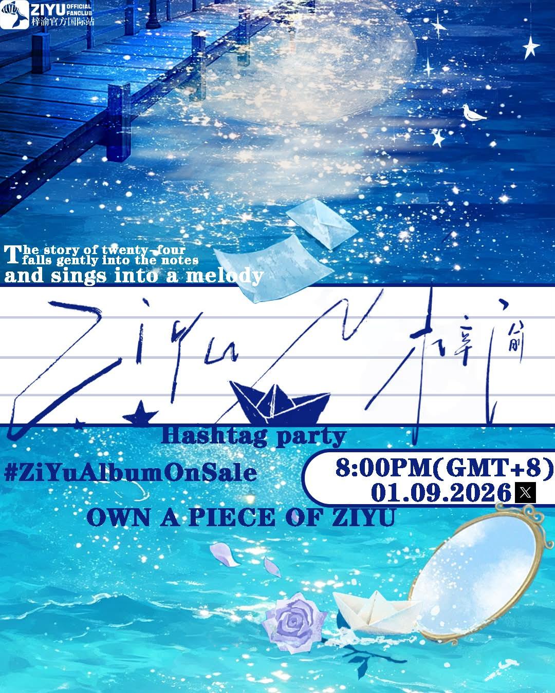 梓渝 ZIYU GISMOW ブラインド3BOX 梓渝 ZIYU GISMOW ブラインド3BOX FUNCINATING is honored to announce