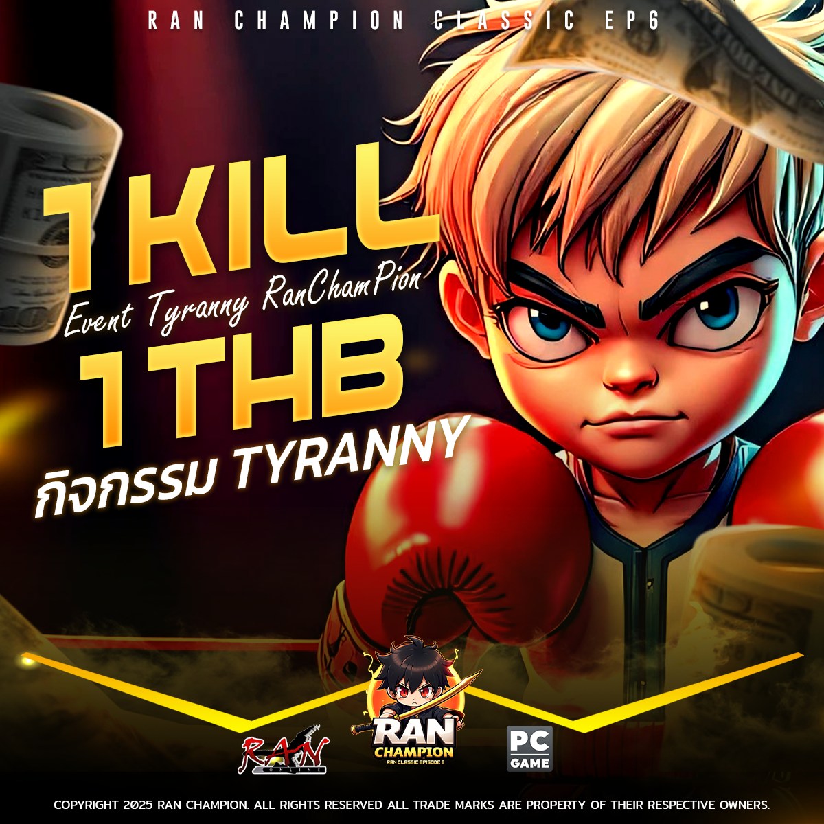 RanChampion - 🔥 พิเศษสำหรับวันนี้ 8/10/2568 เวลา 23.00 น.🔥 🔥 ระเบิดความ ...