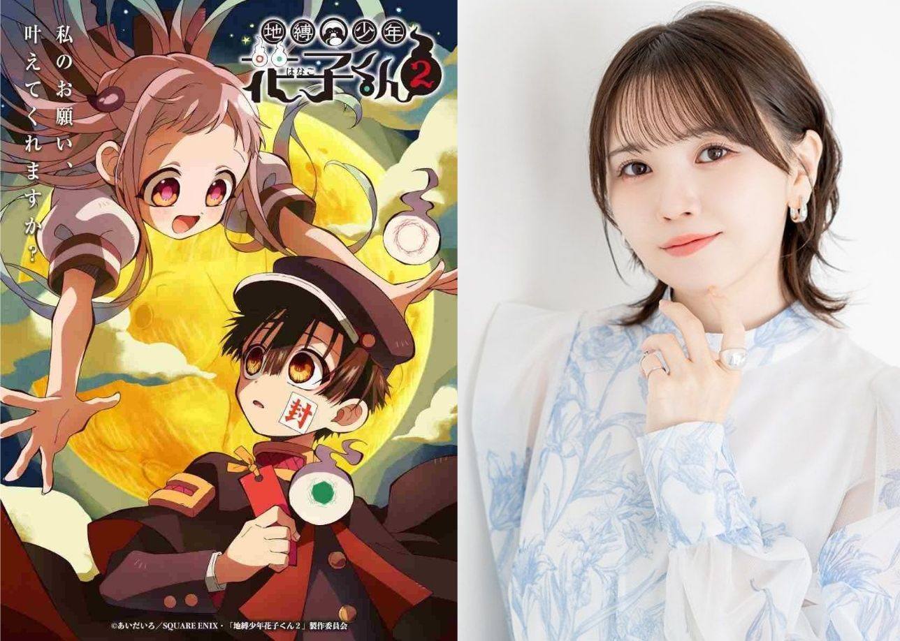 Happy 53rd birthday to Megumi Hayashibara, we wish you all the