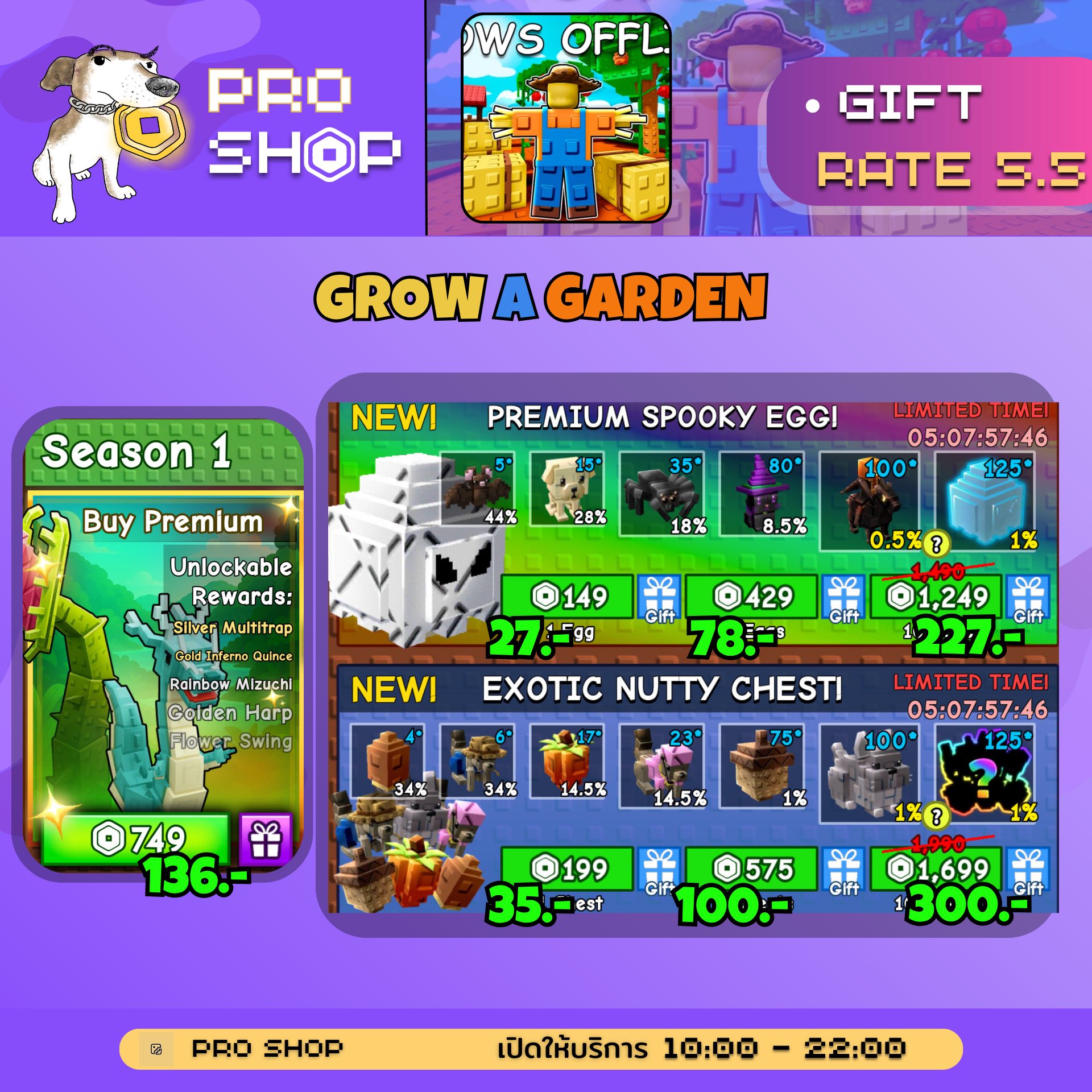 PRO SHOP